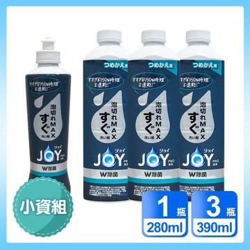 日本P&G 小資4入組 速淨 JOY PRO系列洗碗精 「日本境內版」 (280ml*1+390ml*3)