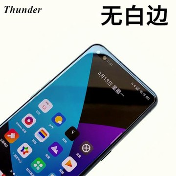 Thunder realmeX50Pro鋼化膜X50Pro玩家版手機膜貼膜防指紋無白邊