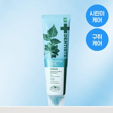 DENTISTE New Sensitive Care Toothpaste 100g