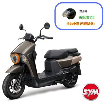 SYM三陽機車 4MICA 150 碟煞 七期 2026年出廠全新機車