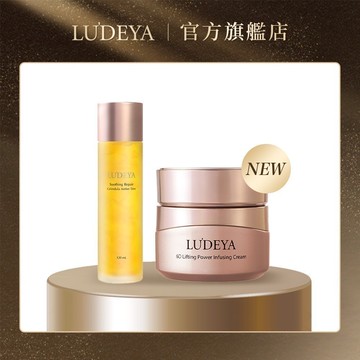 【LUDEYA】【全新升級】金盞花淨潤超導組(金盞花露+琥珀霜)