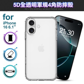 City Boss for iPhone 16 5D超越美型透明軍規四角防摔殼-附相機電子按鍵
