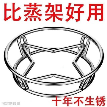9537人多次回購💳 不鏽鋼鍋架 隔熱墊 蒸架 鍋具配件 加厚加固 防燙 耐高溫 廚房好物