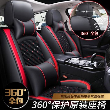 ☆精選好物2024新款汽車坐墊四季通用全包圍座套冰絲座椅套卡通座墊小車 雙11全館免運