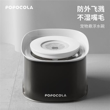 懸浮狗狗喝水碗不濕嘴飲水器小狗漂浮狗碗寵物專用浮力水盆防打翻