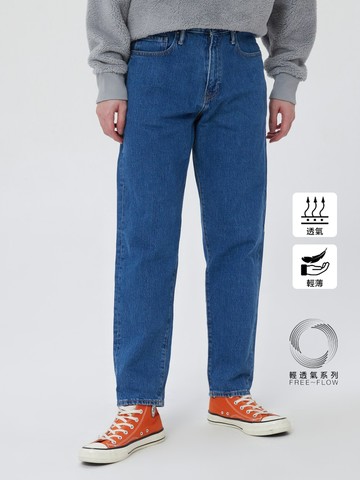 男裝 寬鬆錐形牛仔褲 輕透氣系列-藍色