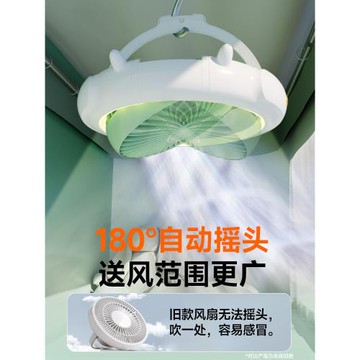 宿舍小型風扇可搖頭學生宿舍床上吊扇usb充電靜音大風力蚊帳吊掛式上下鋪專用風扇帳篷露營廚房壁掛床簾帶燈