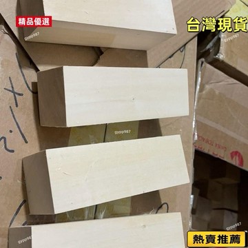 💯桃園出貨/免運🚚椴木鵰刻木料手工椴木方diy初學者軟木木頭邊角料木工套裝拋光 KUS2