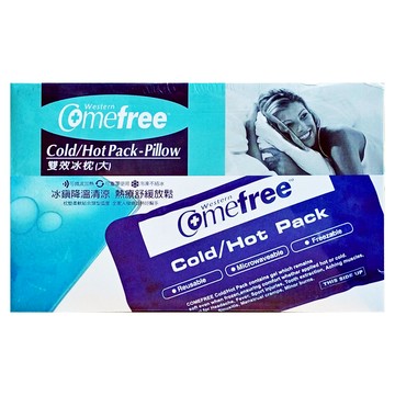 Comefree 雙效冰枕 冷熱敷墊 CF-9983 大 31 x 15cm  1個