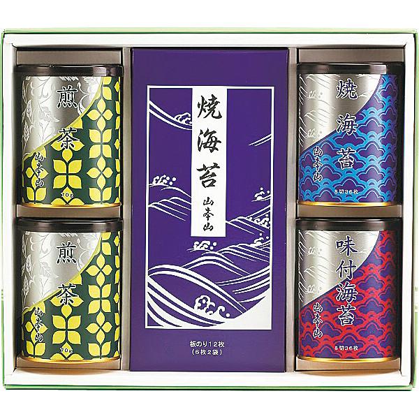 山本山 海苔・銘茶詰合せ 〈YNT-505〉 海苔類 七五三 内祝い