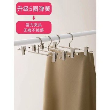 不銹鋼金屬褲架褲夾無痕防滑馬面裙多功能掛褲子家用收納晾曬衣架