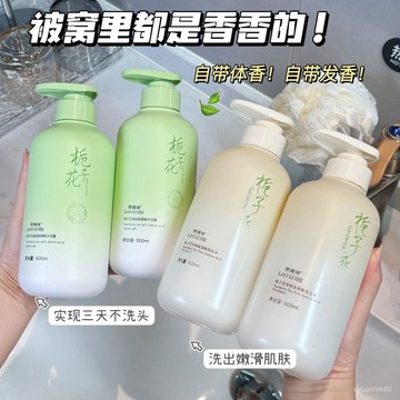 ⚡優選臻品⚡沐浴精 沐浴乳/沐浴露/ 煙醯胺美白沐浴乳 沐浴露 持久留香全身嫩白提亮止癢深層清潔沐浴精 保濕沐浴乳  F