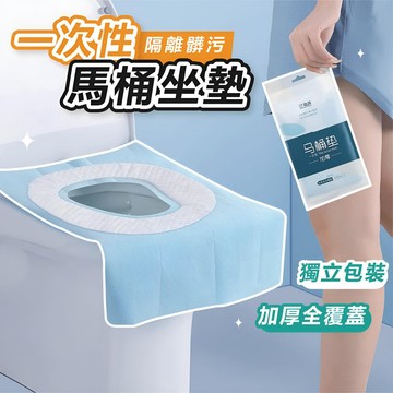 [加厚全覆蓋🔥]隔日到貨 馬桶墊 馬桶坐墊 馬桶坐墊紙