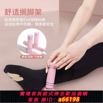 【台灣公司 可開發票】兒童一字馬訓練器抻腿拉筋開胯神器女童訓練器劈叉壓腿瘦腿美腿器