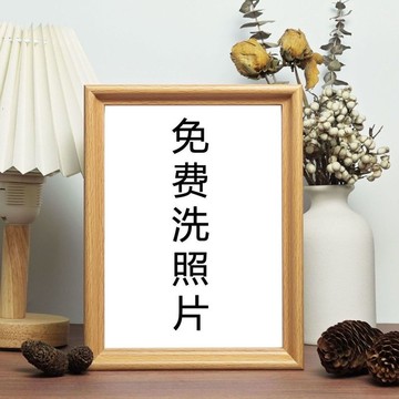 照片列印定製相片相框畢業照列印擺台 免費沖洗立體a4擺件