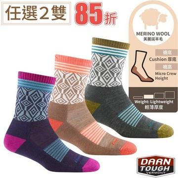 【DARN TOUGH】女 美麗諾羊毛登山健行中長襪(厚底減震.薄款).彈性吸濕休閒襪_DT1977