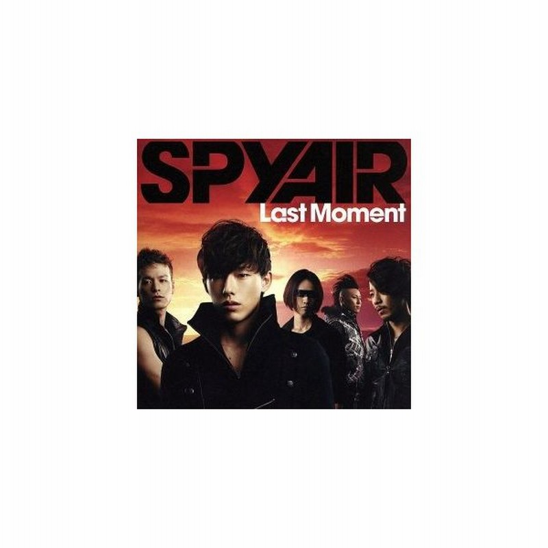 ｌａｓｔ ｍｏｍｅｎｔ 初回生産限定盤 ｄｖｄ付 ｓｐｙａｉｒ 通販 Lineポイント最大get Lineショッピング