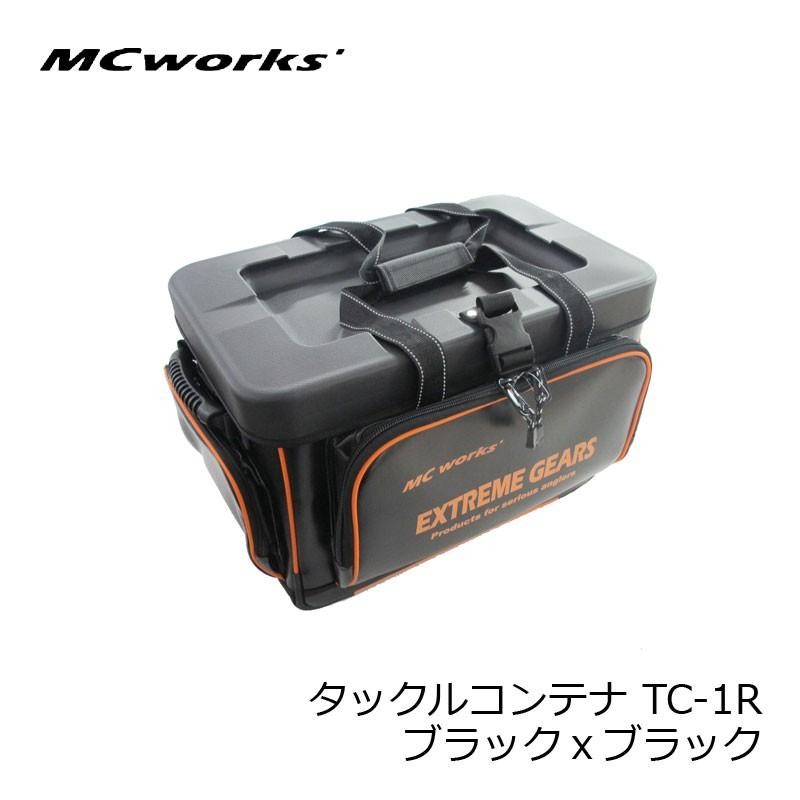 MCワークス タックルコンテナ TC-1R | LINEブランドカタログ