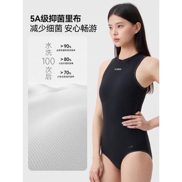 李寧泳衣女款2025新款高端連體三角專業競速訓練游泳衣高級感泳裝