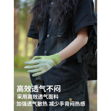 防曬手套女夏季防紫外線薄款冰絲涼感防滑手袖可觸屏戶外騎行開車