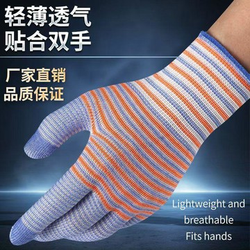 臺灣發貨>斑馬紋尼龍女士防曬耐磨用防滑勞動薄款幹活打包勞保輕薄工作手套CJT