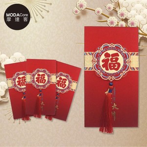 摩達客◉春節開運招財◉高級福字紅金立體金蔥藝術星幻紙質流蘇紅包袋四入組