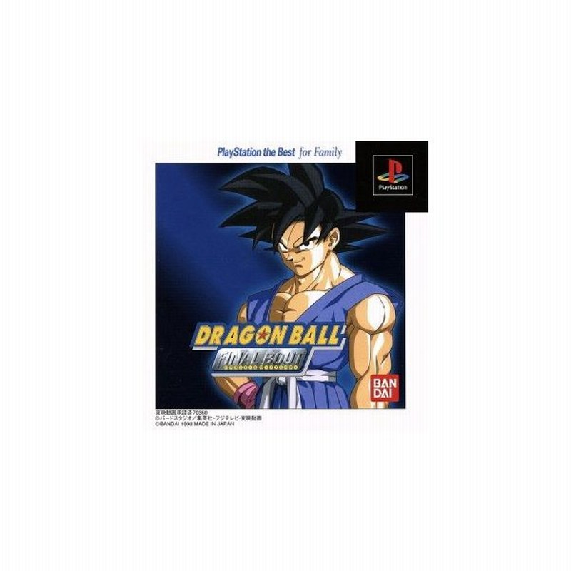 ドラゴンボール ｆｉｎａｌ ｂｏｕｔ ファイナルバウト 再販 ｐｓ 通販 Lineポイント最大0 5 Get Lineショッピング