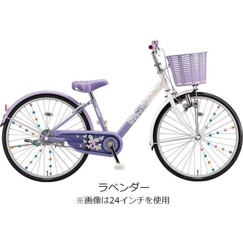 ブリヂストン 子供用自転車 22型 - 自転車