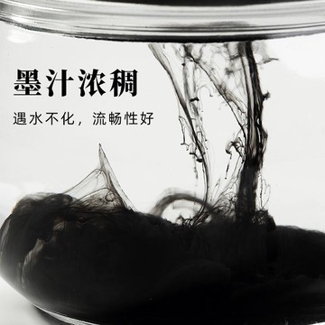 大山皮紙墨汁大容量桶裝書法專用文房四寶學生毛筆書法初學者練字用大瓶墨水國畫練習黑色墨液5斤2500g批發