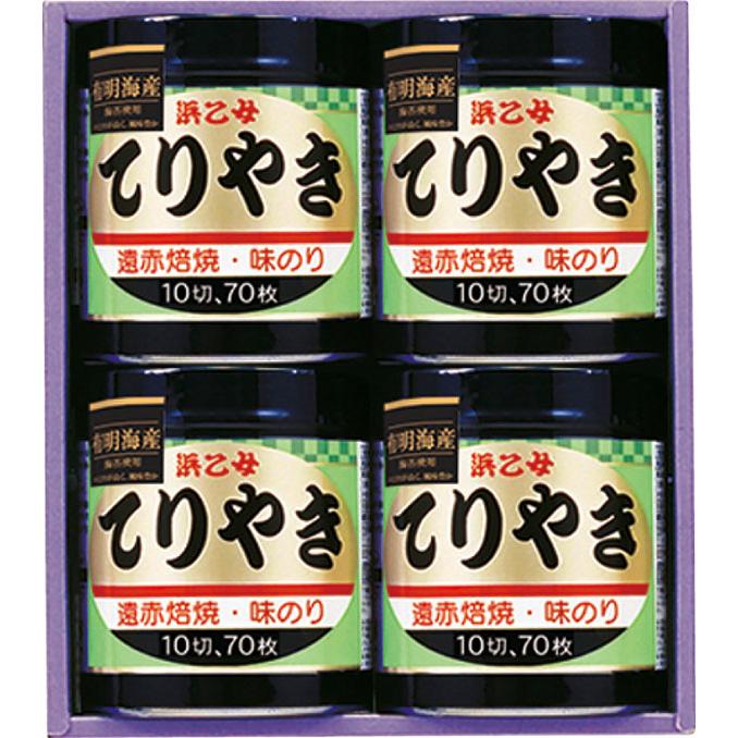 浜乙女 遠赤焙焼 味のりてりやき てりやき4本詰N 海苔 お歳暮 お返し 結婚 出産 快気 香典返し 冬ギフト