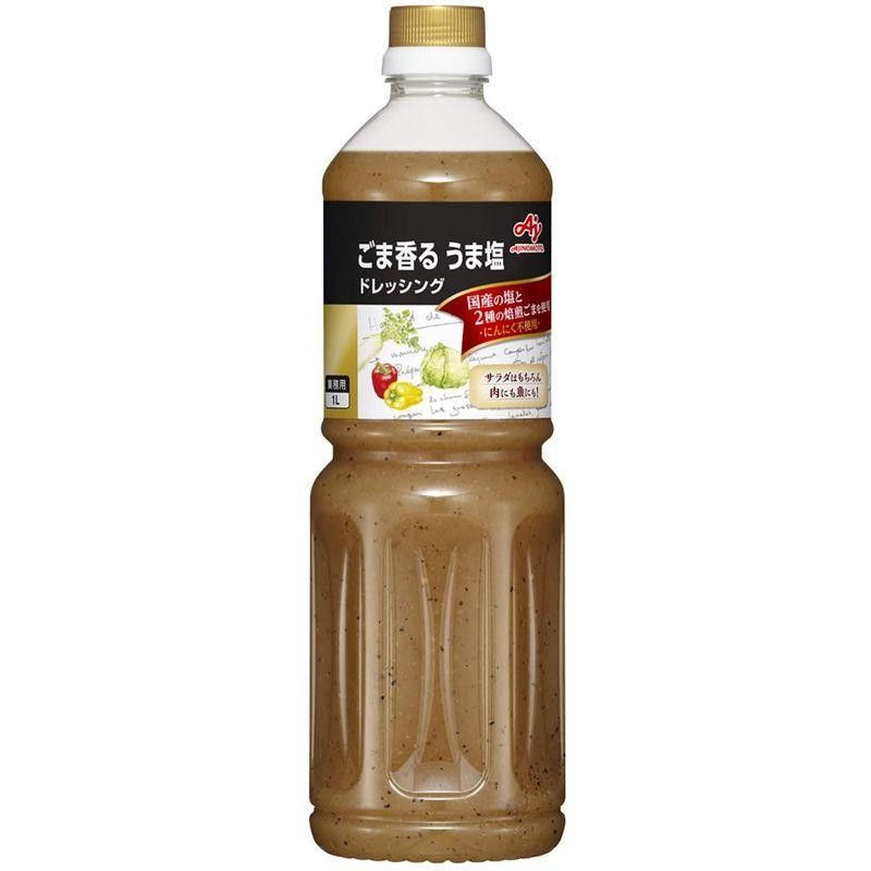 焙煎ごまの深い味わい 胡麻ドレッシング 490ml 3本　エスエスケイフーズ オリジナル