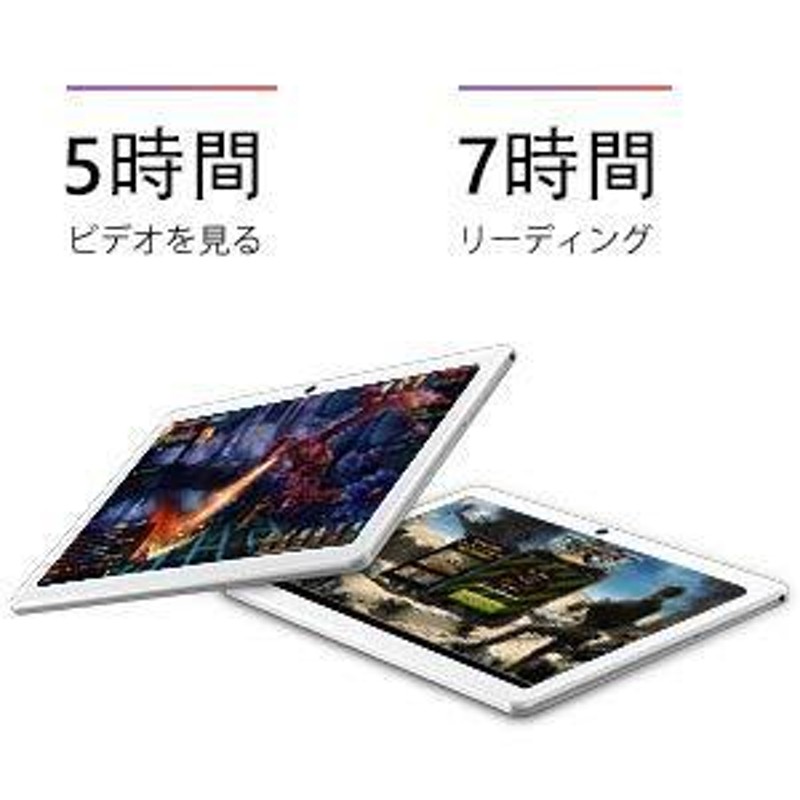 Dragon Touch タブレット 10.1インチ Android 9.0PC/タブレット