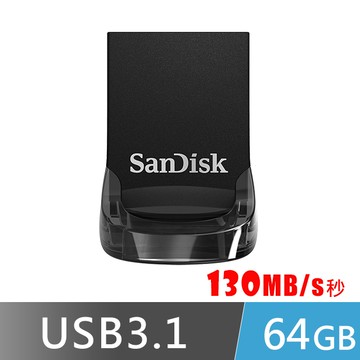 SanDisk Ultra Fit USB 3.1 64GB 高速迷你型隨身碟 (CZ430)