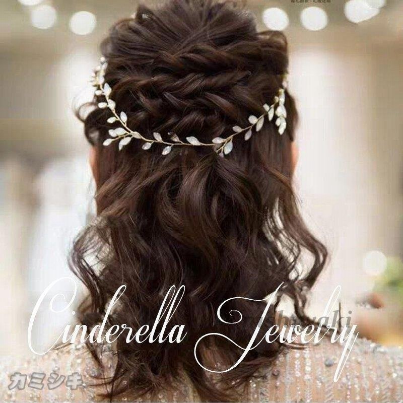 ウエディング ティアラ 小枝 安い ヘアバンド 髪飾り 花嫁 ウェディング 結婚式 ヘッドドレス ブライダル パーティー 二次会 ヘアアクセサリー 発表会 通販 LINEポイント最大0.5%GET | LINEショッピング ウエディング ティアラ 小枝 安い ヘアバンド 髪飾り 花嫁 ウェディング 結婚式 ヘッドドレス ブライダル パーティー 二次会 ヘアアクセサリー 発表会 通販 LINEポイント最大0.5%GET | LINEショッピング