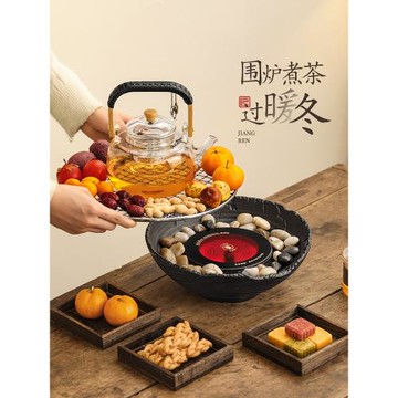圍爐煮茶電爐室內家用器具全套冬天烤火爐套裝用電圍聚煮茶電陶爐