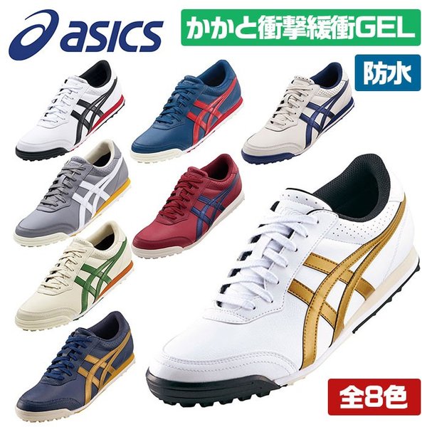 asics gel preshot classic 2