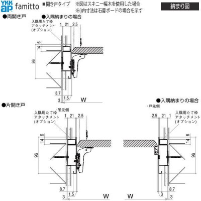 YKKAP収納 クローゼットドア[木調タイプ] 片開き戸 A36：[幅438mm×高