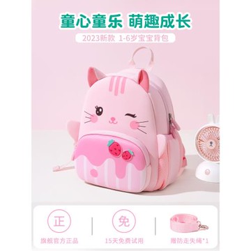 2025年新款女童幼兒園書包女孩寶寶3歲小書包兒童雙肩背包超萌2歲