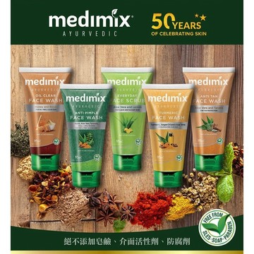 印度MEDIMIX 阿育吠陀精萃潔顏凝露(150ml) 洗面乳 洗面露 潔顏露 草本精萃 D303776