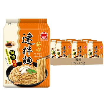 義美 速拌麵 麻油爆薑 120g  9包