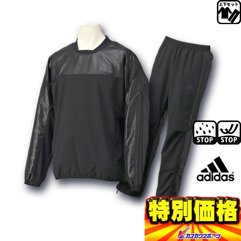 特約店限定品 アディダス Professional ウィンドブレーカー上下セット ブラックシリーズ プルオーバーウィンドジャケット パンツ 上 Jed37 下 Jed36 通販 Lineポイント最大0 5 Get Lineショッピング