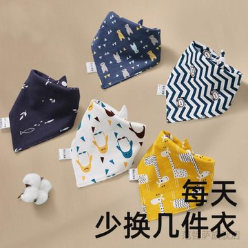 男寶寶大號純棉三角巾春夏季薄款兒童圍嘴嬰兒口水巾防水圍脖帥氣