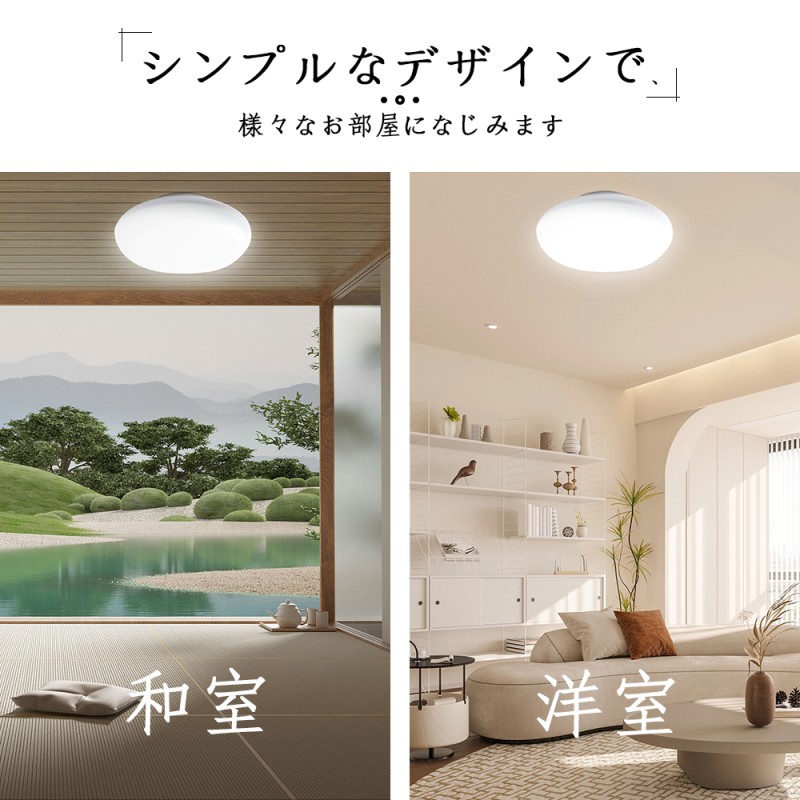 LED シーリングライト ~6畳 led ミニシーリング 10W 1300lm LED蛍光灯