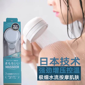 蓮蓬頭 花灑 花灑蓮蓬頭 加壓蓮蓬頭 過濾蓮蓬頭 增壓花灑 淋浴花灑 除氯蓮蓬頭 蓮蓬頭過濾 浴室蓮蓬頭 蓮蓬頭增壓