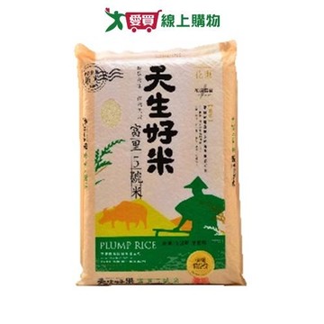 天生好米-富里5號米3kg【愛買】
