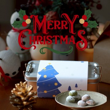 3天內出貨【逗可可】聖誕快樂／多口味自由選／雪球餅乾３０顆入復古便當禮盒／DOCOCO Dessert