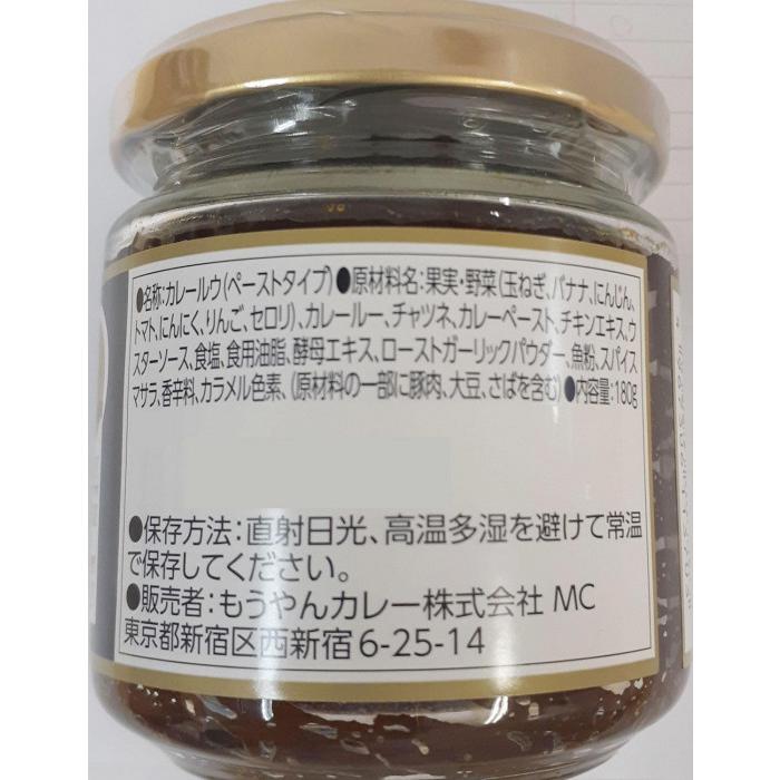 コスモ食品　もうやんカレー　180g　12個×2ケース