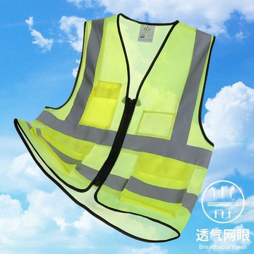 透氣網布反光背心網眼夏季工人安全服工地施工定製馬甲熒光衣交通 4DNX