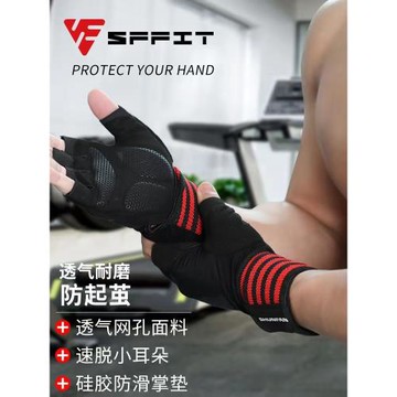 護腕手套健身男器械力量訓練防滑擼鐵硬拉SFFIT防脫手護手掌套