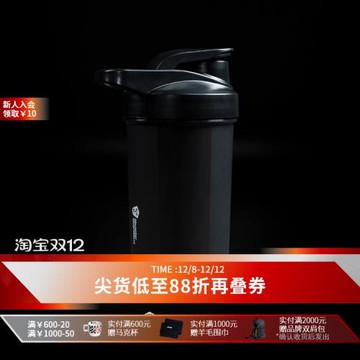 Monster Guardians健身運動水杯男女戶外便攜奶昔杯大容量搖搖杯